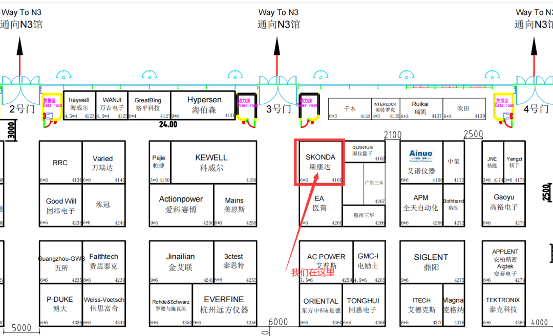 【展會邀請】斯康達誠邀您參加4月14-16日慕尼黑上海電子展！(圖4)